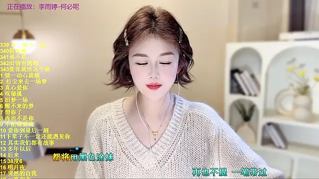 SingingChili online show from 11-19-25, 09:53