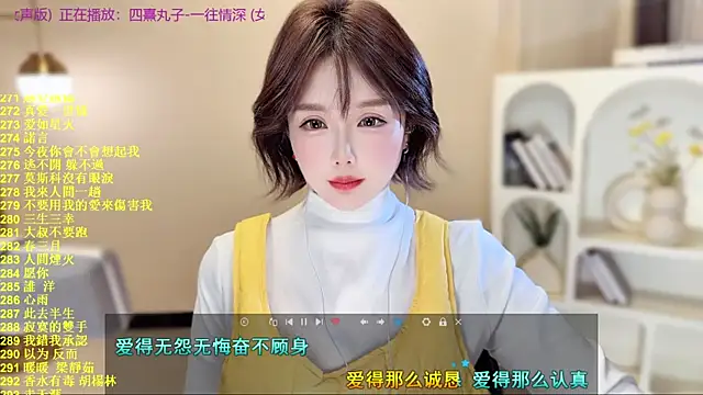 SingingChili online show from 11-25-25, 09:31