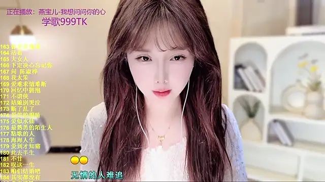 Snapshot of SingingChili chatting on 12-15-25, 09:46 SingingChili online show from 12-15-25, 09:46