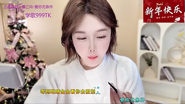 Snapshot of SingingChili chatting on 01-09-26, 09:45 SingingChili online show from 01-09-26, 09:45