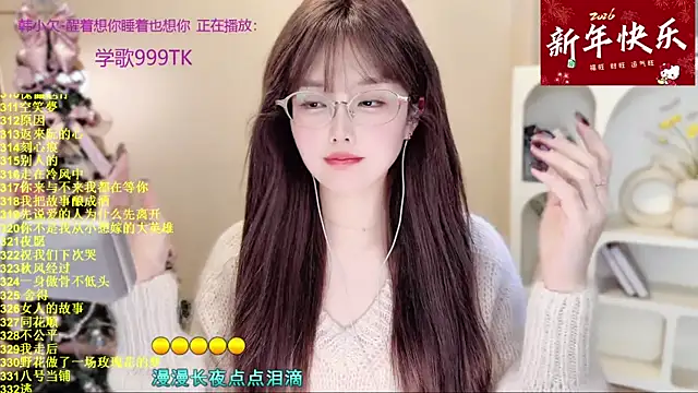 Snapshot of SingingChili chatting on 01-11-26, 10:09 SingingChili online show from 01-11-26, 10:09