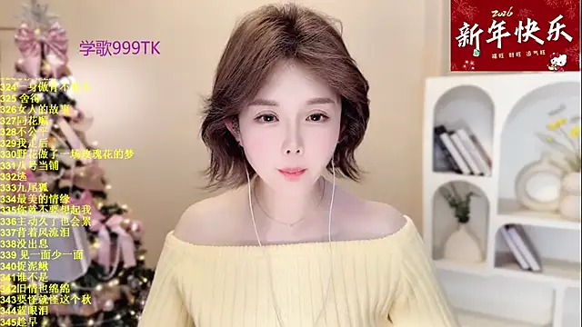 Snapshot of SingingChili chatting on 01-12-26, 10:20 SingingChili online show from 01-12-26, 10:20