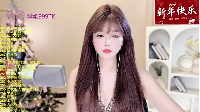 Snapshot of SingingChili chatting on 01-15-26, 09:47 SingingChili online show from 01-15-26, 09:47