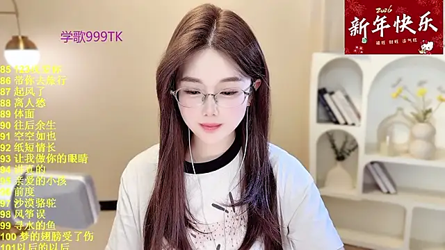 Snapshot of SingingChili chatting on 02-02-26, 09:52 SingingChili online show from 02-02-26, 09:52