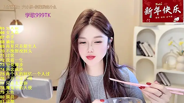 Snapshot of SingingChili chatting on 02-05-26, 09:36 SingingChili online show from 02-05-26, 09:36