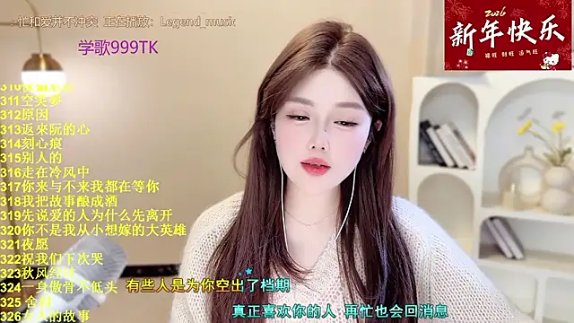 Snapshot of SingingChili chatting on 02-06-26, 09:45 SingingChili online show from 02-06-26, 09:45