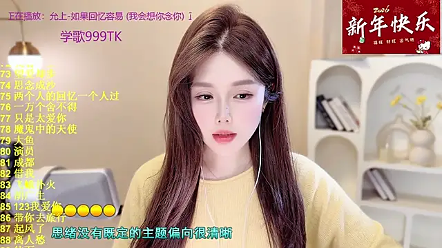 Snapshot of SingingChili chatting on 02-08-26, 09:45 SingingChili online show from 02-08-26, 09:45