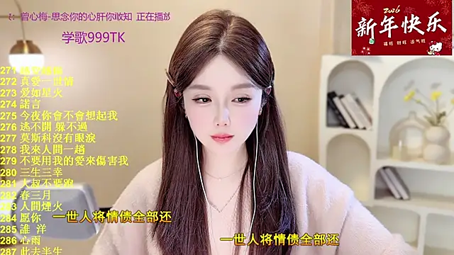 Snapshot of SingingChili chatting on 02-09-26, 09:46 SingingChili online show from 02-09-26, 09:46