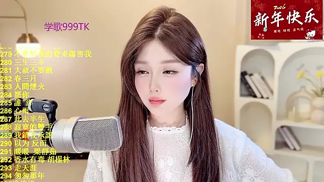 Snapshot of SingingChili chatting on 02-10-26, 09:46 SingingChili online show from 02-10-26, 09:46