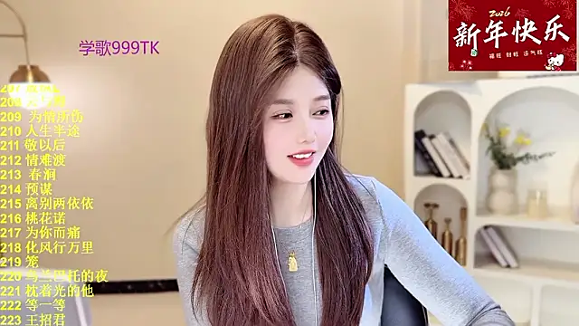 Snapshot of SingingChili chatting on 03-01-26, 06:15 SingingChili online show from 03-01-26, 06:15