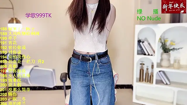 Snapshot of SingingChili chatting on 03-05-26, 05:58 SingingChili online show from 03-05-26, 05:58