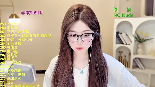 SingingChili online show from 03-12-26, 05:24