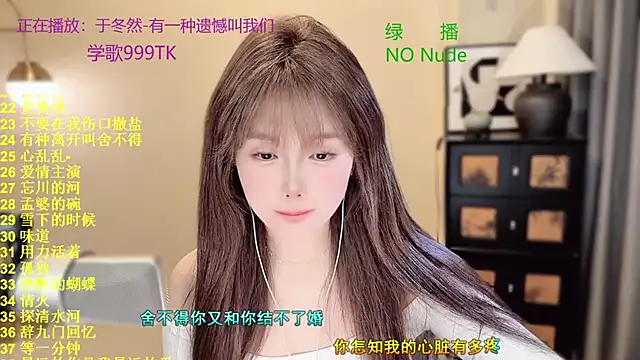 SingingChili online show from 04-04-26, 10:35