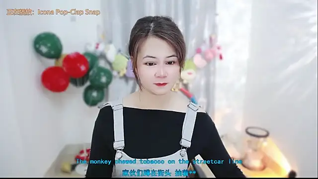 Fan ting online show from 02-07-26, 02:48