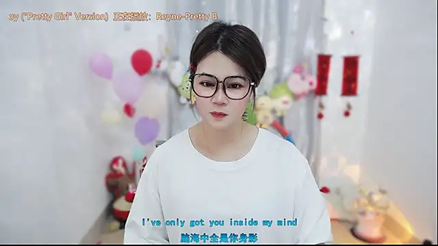 Fan ting online show from 03-13-26, 02:51