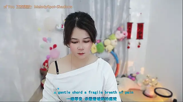 Fan ting online show from 04-07-26, 02:17