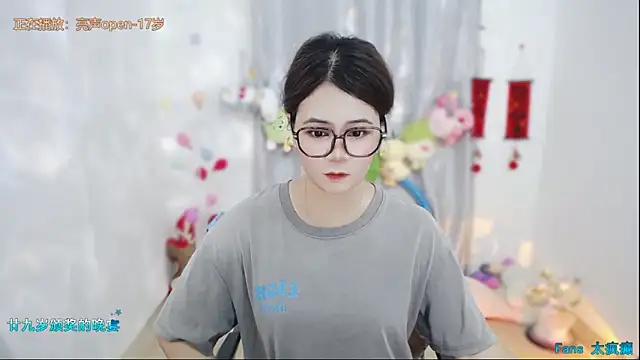 Fan ting online show from 04-16-26, 02:01