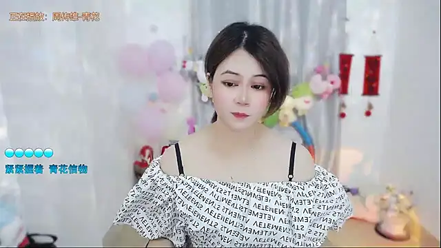 Fan ting online show from 04-19-26, 02:00