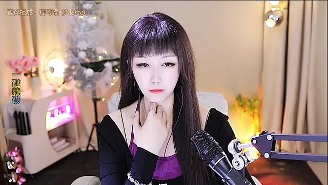 xiaoya666--baby online show from 01-07-26, 03:47