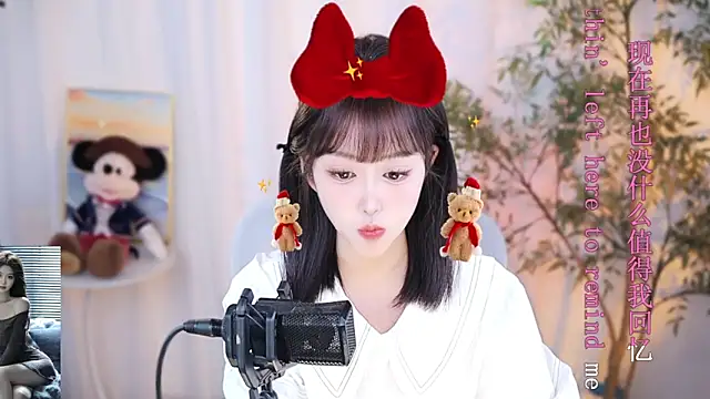 Arwyn-rr online show from 12-27-24, 01:18