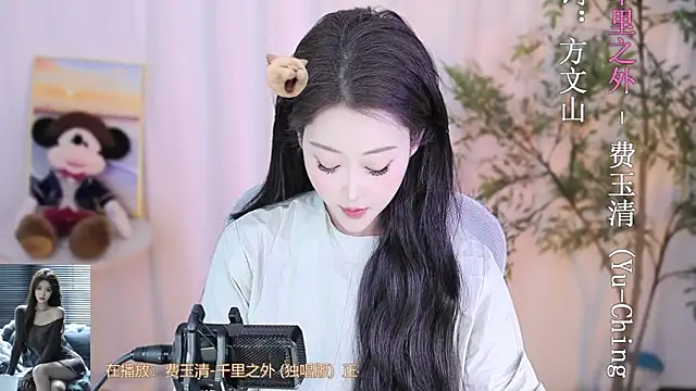 Arwyn-rr online show from 02-15-25, 11:28