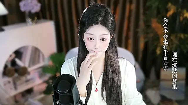 Arwyn-rr online show from 11-22-25, 01:43