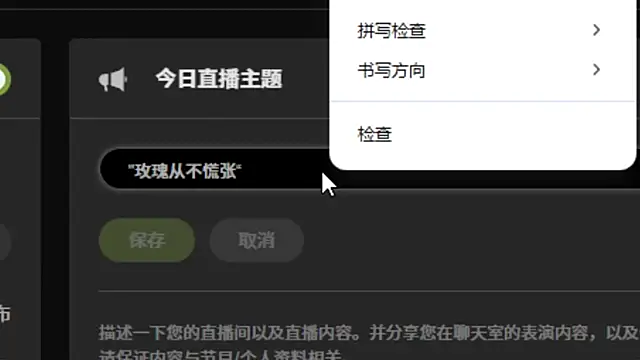 Arwyn-rr online show from 11-29-25, 01:36