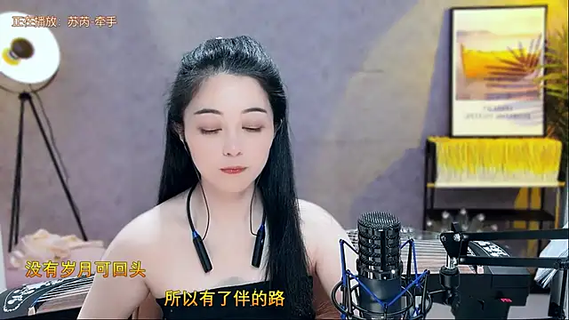 Tian-xin-999 online show from 03-22-25, 07:09