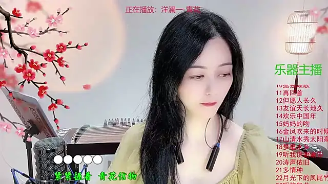 Tian-xin-999 online show from 10-30-25, 03:02