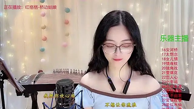 Tian-xin-999 online show from 11-13-25, 03:55