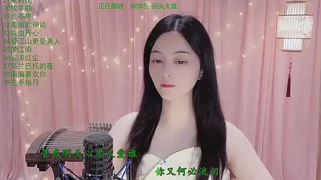 Tian-xin-999 online show from 04-18-26, 03:49