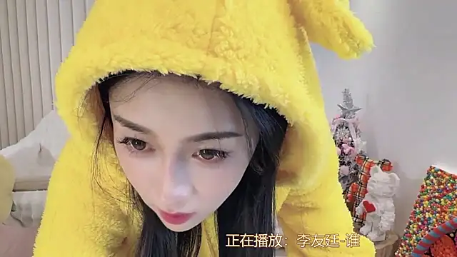 Snapshot of K-moumou chatting on 01-01-25, 10:46 K-moumou online show from 01-01-25, 10:46