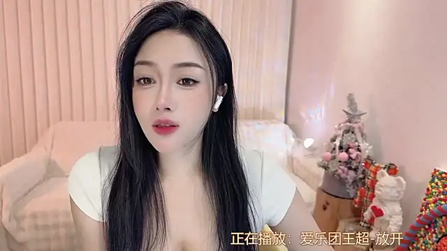 Snapshot of K-moumou chatting on 01-04-25, 03:28 K-moumou online show from 01-04-25, 03:28