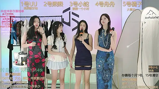 TWICE-668 online show from 12-09-24, 04:37