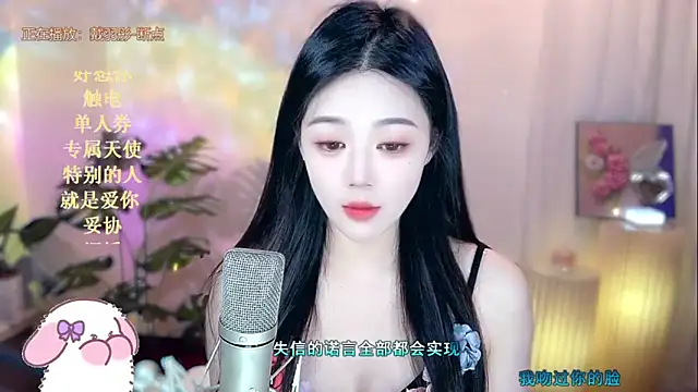 memeda online show from 01-18-25, 02:12