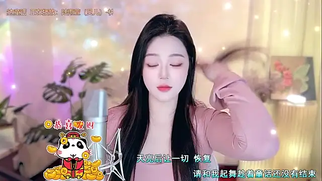 memeda online show from 02-01-25, 02:02