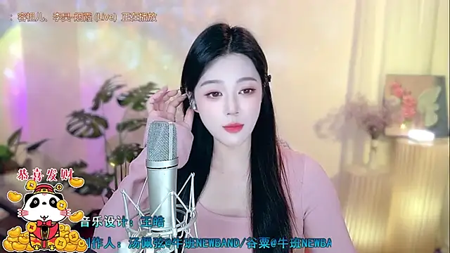 memeda online show from 02-01-25, 05:05