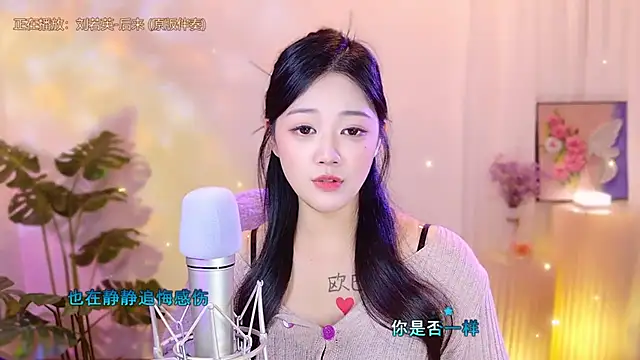 memeda online show from 03-08-25, 05:22