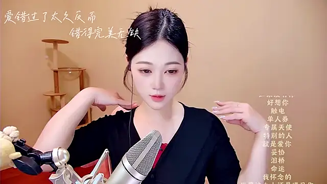 memeda online show from 03-21-26, 03:44