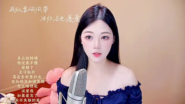 memeda online show from 05-27-26, 03:47