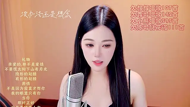memeda online show from 07-19-26, 03:21