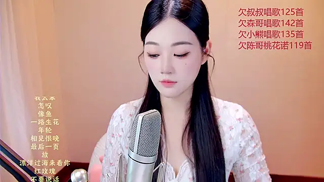 memeda online show from 07-30-26, 03:27