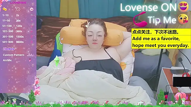 Weiwei5200 online show from 03-12-25, 07:24