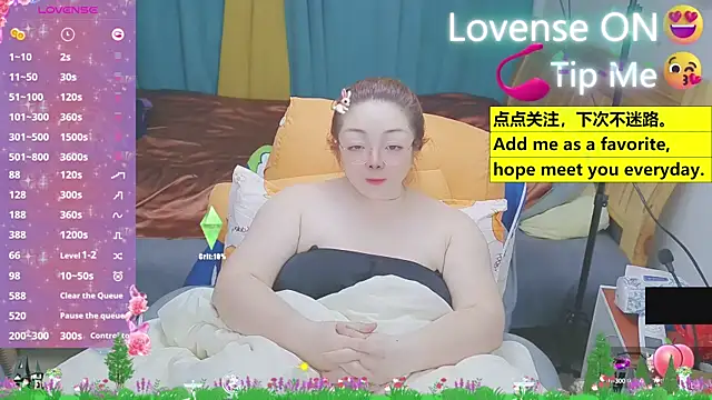 Weiwei5200 online show from 03-12-25, 10:26