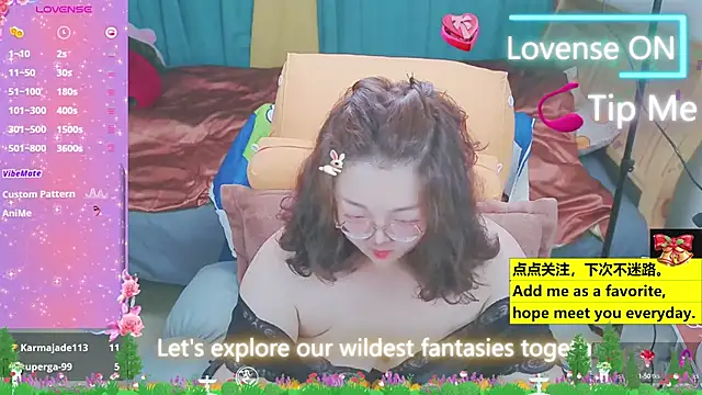 Weiwei5200 online show from 03-23-25, 03:21