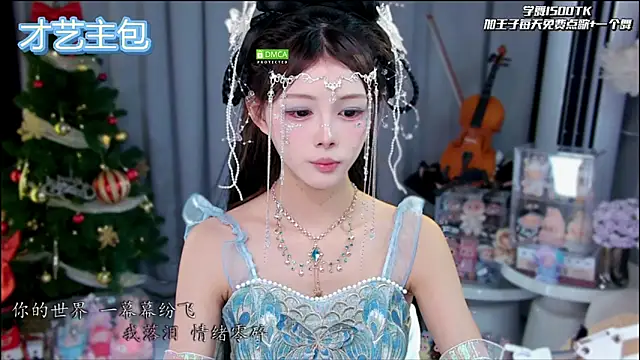 xixibaby- online show from 01-15-26, 12:54