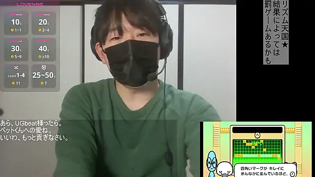 Coco rainbow online show from 02-12-26, 11:16