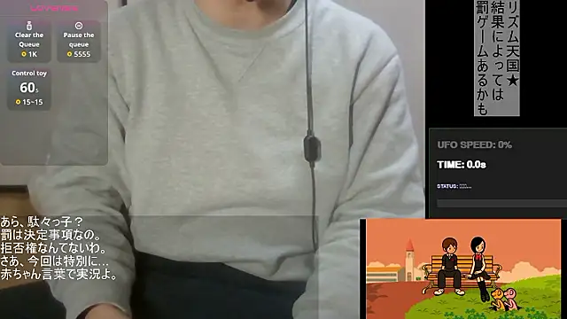 Coco rainbow online show from 02-18-26, 02:24