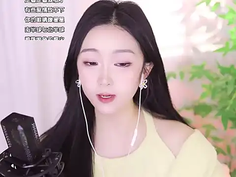 Snapshot of Muzi-sing chatting on 01-08-25, 10:26 Muzi-sing online show from 01-08-25, 10:26