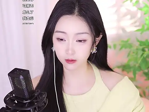 Snapshot of Muzi-sing chatting on 01-08-25, 01:31 Muzi-sing online show from 01-08-25, 01:31